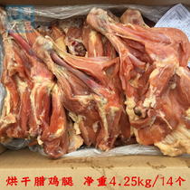 Dry marinated salty chicken legs pistol legs whole chicken legs 14 boxes canteen fast food ingredients frozen chicken legs