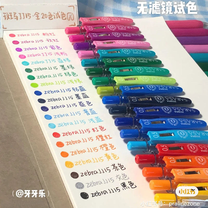 Japan ZEBRA zebra neutral pen JJ15 press color student test neutral water pen signature pen 0 5mm