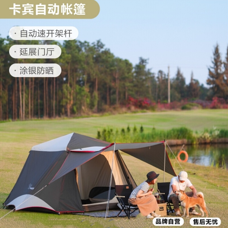 Vidalido Cabin Outdoor Camping Double-Layer Rainproof and Sunproof Thickened Portable Folding Automatic Large Tent Vidalido Cabin Outdoor Camping Double-Layer Rainproof and Sunproof Thickened Portable Folding Automatic Large Tent