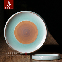  Longquan Celadon teapot Tea ceremony zero with handmade teapot support teapot pad Thin tire thick glaze Kung Fu tea set Dry bubble plate
