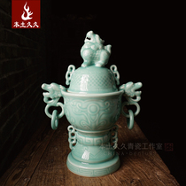 Mao Danyang Longquan Celadon Incense Furnace Potential Collection Ornament