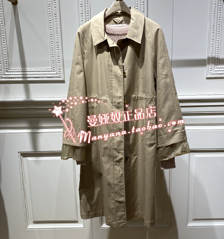 Áo khoác gió mới cho nữ mùa xuân 2020 của Manyanu Áo khoác dài rộng MK12HB034-1398 - Trench Coat