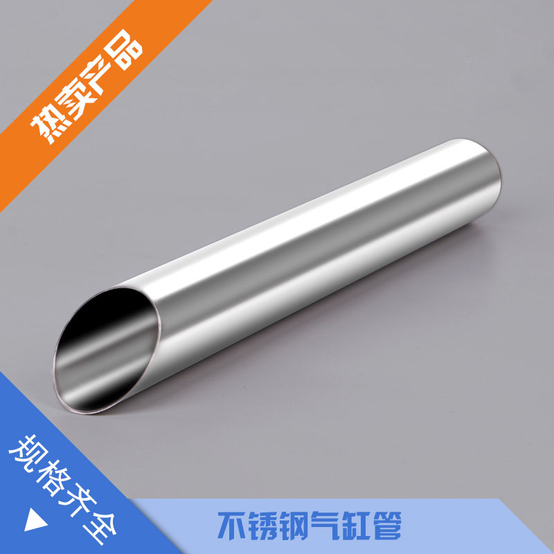 304 stainless steel pipe cylinder round steel pipe inner diameter 100mm wall thickness 5 outer diameter 110mm seamless industrial pipe 1 meter price