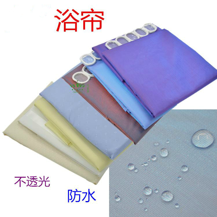 Mildew-proof moisture-proof waterproof bath curtain cloth shower partition blinds cloth door blinds windows hanging blinds shading curtains polyester fiber cloth