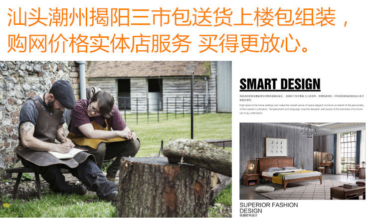 Кровать из массива дерева 汕头潮州揭阳北欧实木家具白蜡木睡床婚床主卧双人床包送货组装 Only