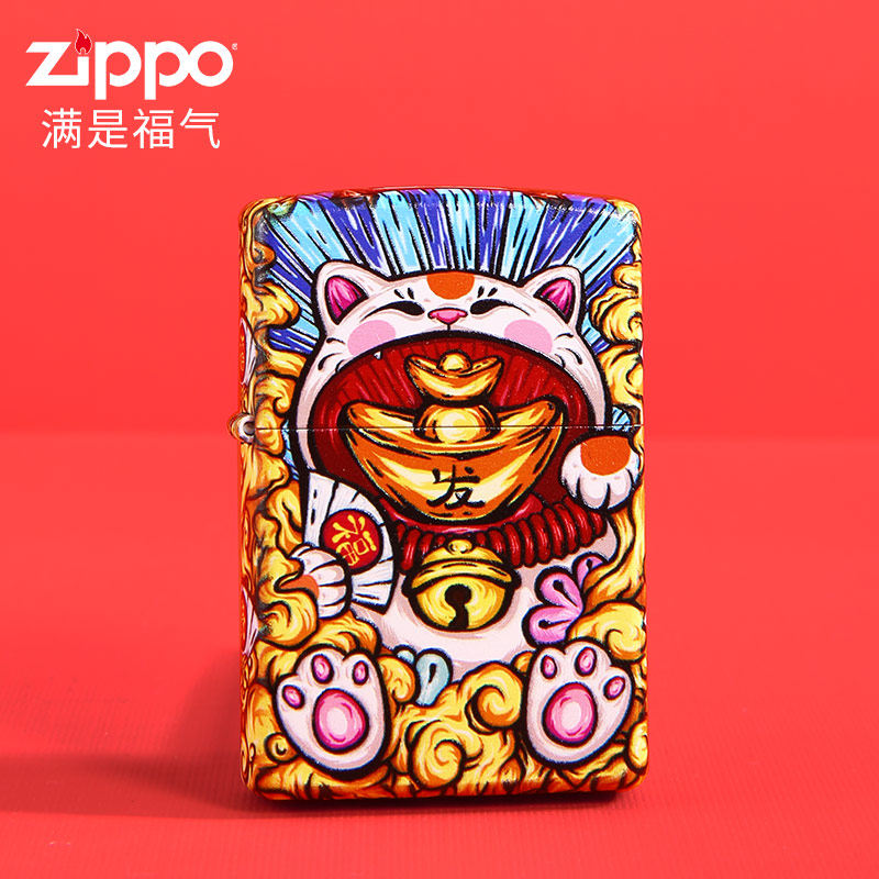 Zippo打火機正版原裝啞漆彩印滿是福氣招財納福國潮風個性禮品