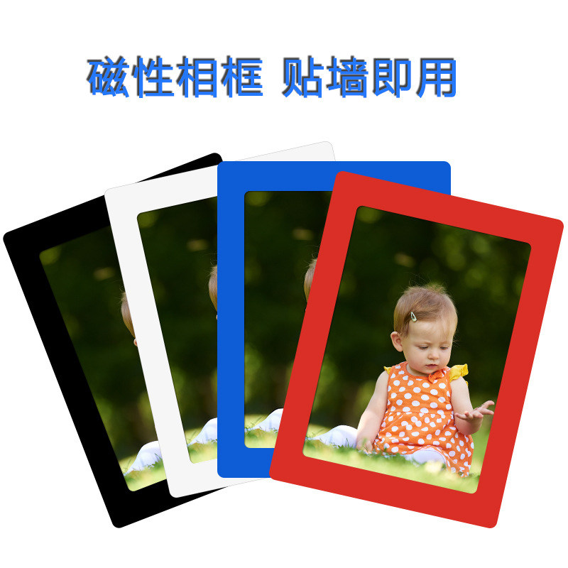 pvc magnetic photo frame 5 inch color 6710 simple creative photo wall refrigerator sticker photo wall sticker art frame