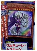 (Chongqing meets the card) UR Golden Flash female Wushen · higerun VJ Book Card