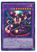(Chongqing meets the card) Game Wang Japanese American and British fierce poison fusion Dragon N SR UR ESPR