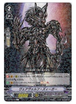 (Meet the card) VG R V-BT02 033 Wolf · Winner