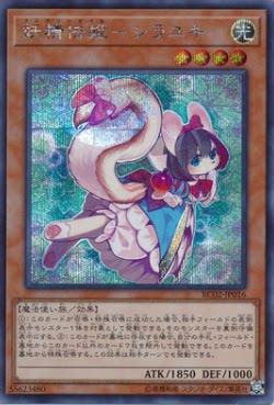 (Chongqing Satisfaction Card) Yu-Gi-Oh Japanese American English N UR SER Silver Broken Fairy Legend Ji-Bai Xue