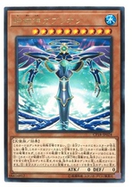 (Chongqing meet the card) Game King R silver word when the god Gabriel en CP18-JP024