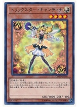 (Chongqing meets the card) R UR naughty fairy star Candina LVB1