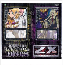z x ignition of enemy X-Pre-set C05 Tennoji Asuka vs Kamitake Ayase Pre-set