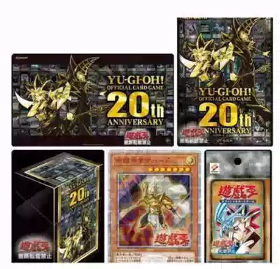 Game King 20th Anniversary Commemorative Volume 1 Reengraved First Edition Card Pack Limited Collection Manager Recommended