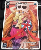 (Chongqing meet cards) wixoss Chinese PR-088 al de la XO-chocolate