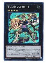 (More Chongqing meets the card) Game King SR SER twelve beasts