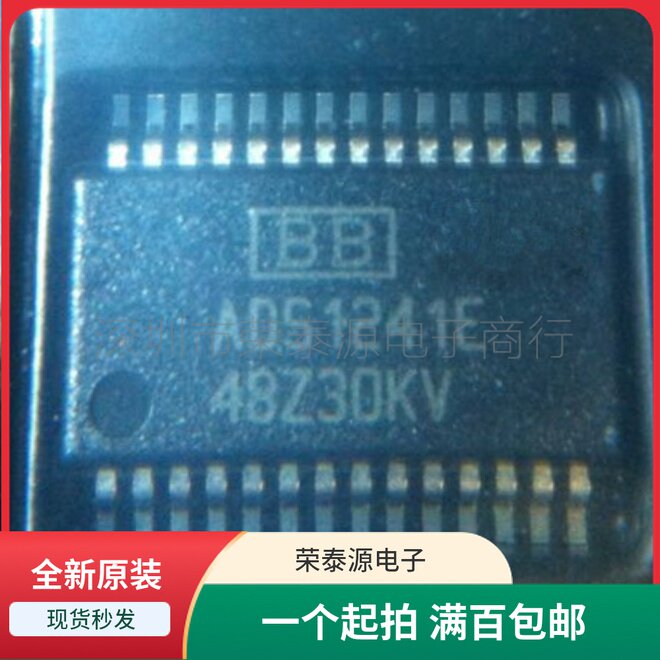 Ads1241e Ti Ssop28 24位數模轉換器mux Pga Adc配置單端輸入