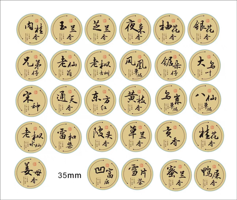 Tea Labels, Self-Adhesive Sealing Labels, Duck Poop Fragrance, Honey Orchid Fragrance, Single-Orchid Tea, Black Leaf Labeling, 10 Sheets Tea Labels, Self-Adhesive Sealing Labels, Duck Poop Fragrance, Honey Orchid Fragrance, Single-Orchid Tea, Black Leaf Labeling, 10 Sheets
