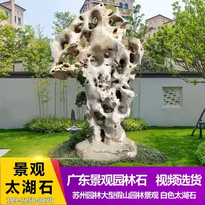 Villa courtyard Chinese garden landscaping Natural white Taihu Grottoes natural stone landscape sightseeing stone origin direct sales