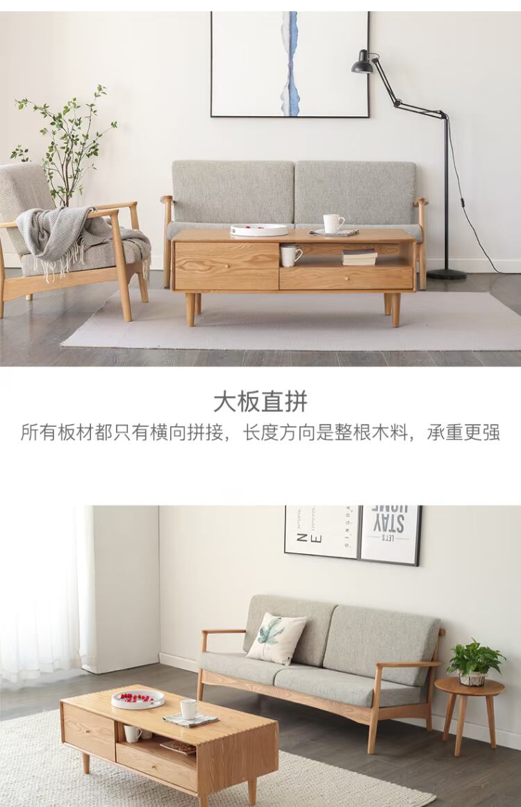Nguyên tố rắn nguyên chất bàn cà phê gỗ Bắc Âu tối giản phòng khách hiện đại nội thất gỗ sồi bốn bơm lưu trữ bàn cà phê bàn ​​trà - Bàn trà bàn trà sofa mặt đá