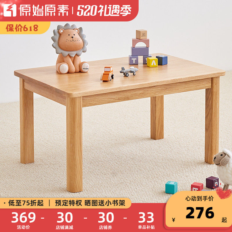 Original elements all solid wooden kang few small small tea tatami household floor window table floor