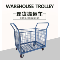Four-sided express sorting storage cage car Clothing workshop Metal mesh wire frame trolley Semi-finished product storage cart