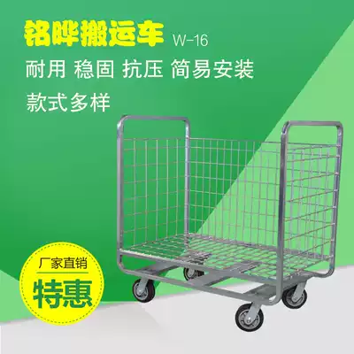 Warehouse truck fence logistics metal household flatbed truck push folding grid trolley steel plate trolley