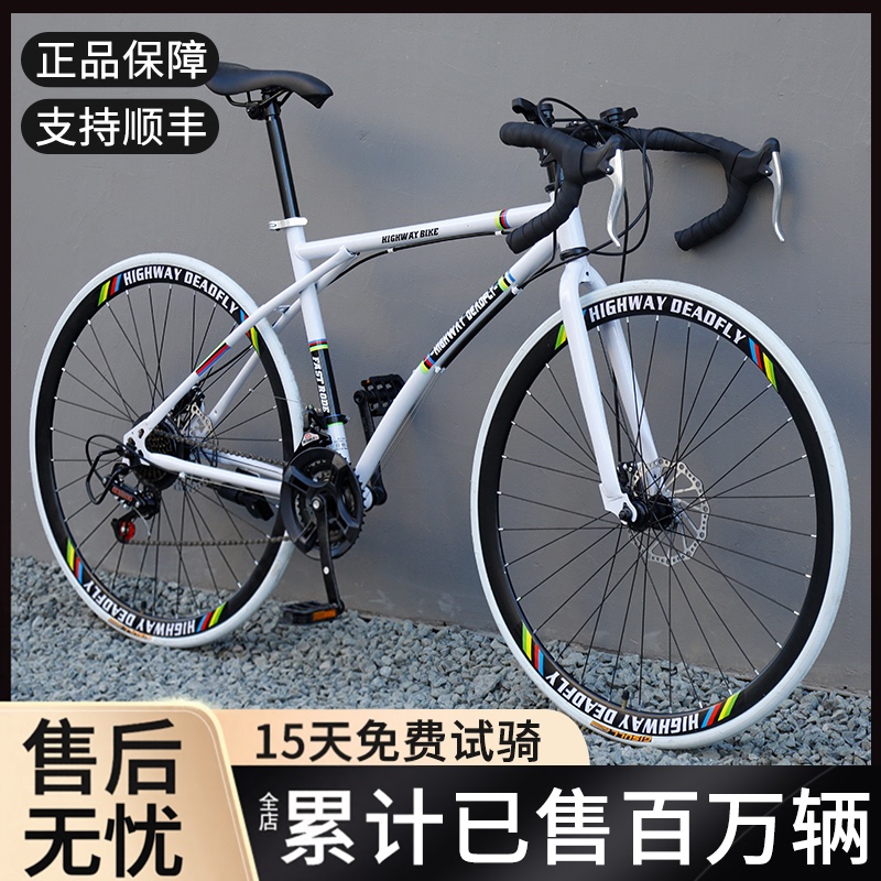 Road Bike Racing Bicycle with Variable Speed, Freewheel, Curved Handlebars, Ultra-Fast Racing, Ultra-Light, Solid Tire, Fixed Gear, Adult Unisex Bicycle