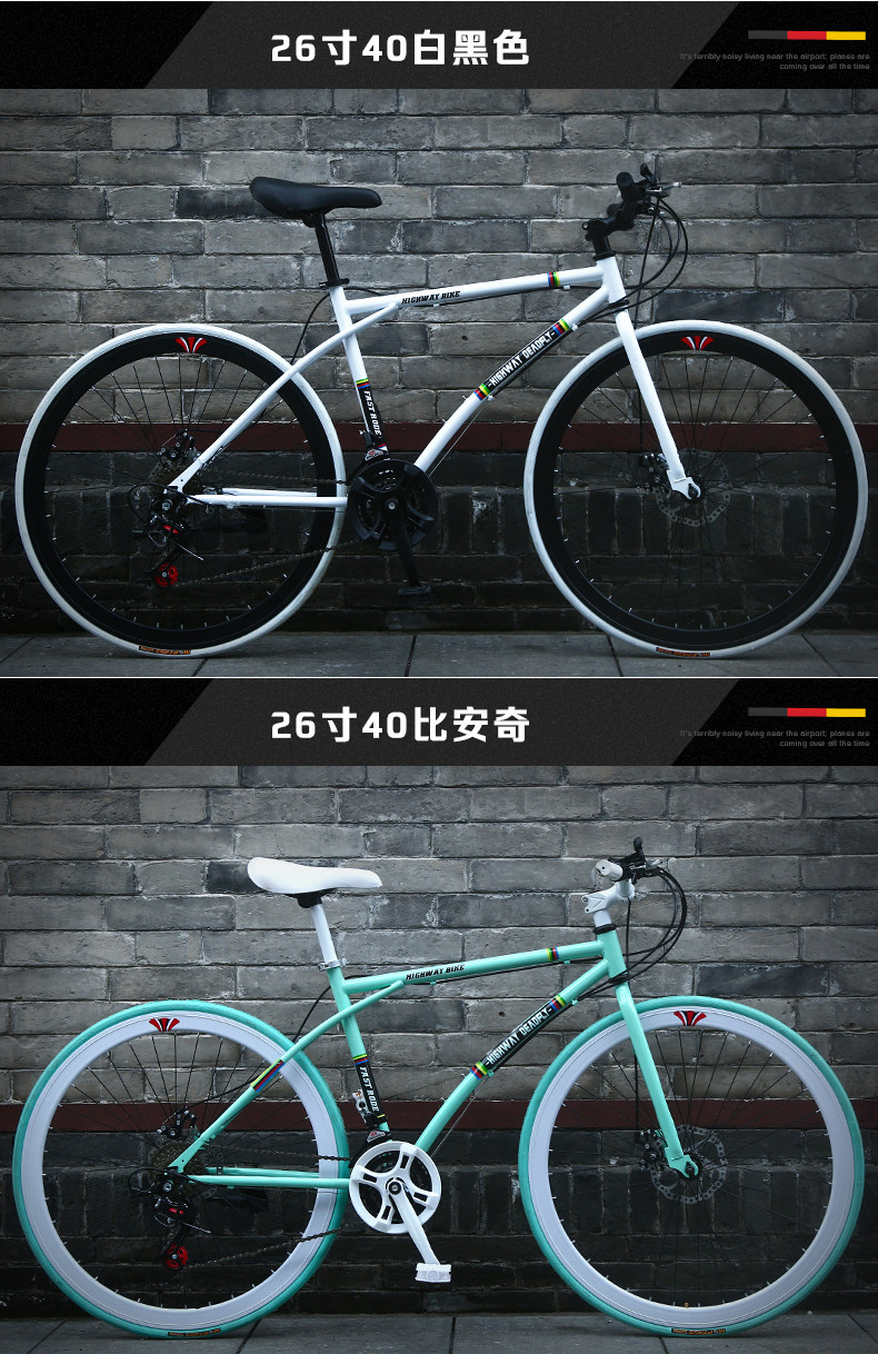 Велосипед с глухой передачей 死飞变速自行车实心胎活飞网红单车双碟刹公路赛成年学生成人男女 Xiao Yun
