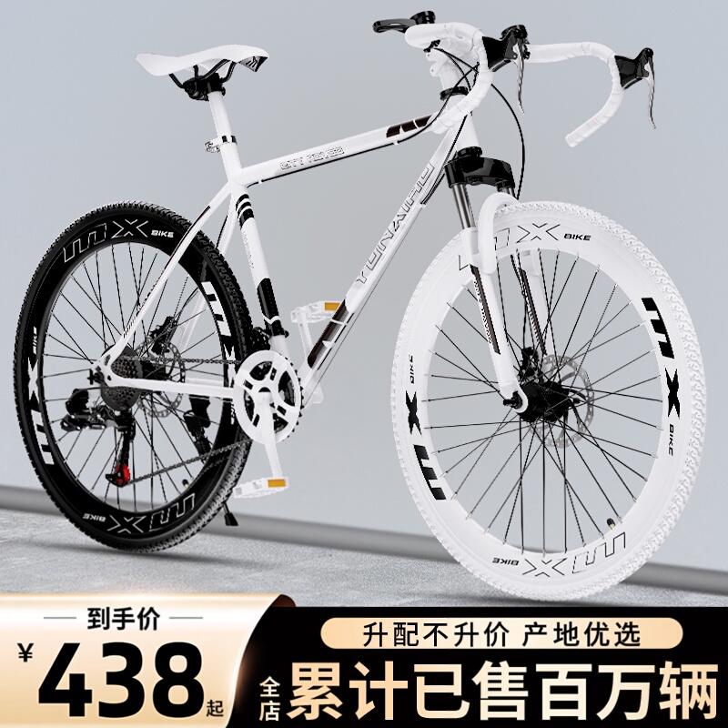Road Bike with Curved Handlebars, Variable Speed, Solid Tires, Freewheel, Popular Fixed-Gear Racing Bike, Ultra-Light, Suitable for Students and Adults, Unisex Bicycle Road Bike with Curved Handlebars, Variable Speed, Solid Tires, Freewheel, Popular Fixed-Gear Racing Bike, Ultra-Light, Suitable for Students and Adults, Unisex Bicycle