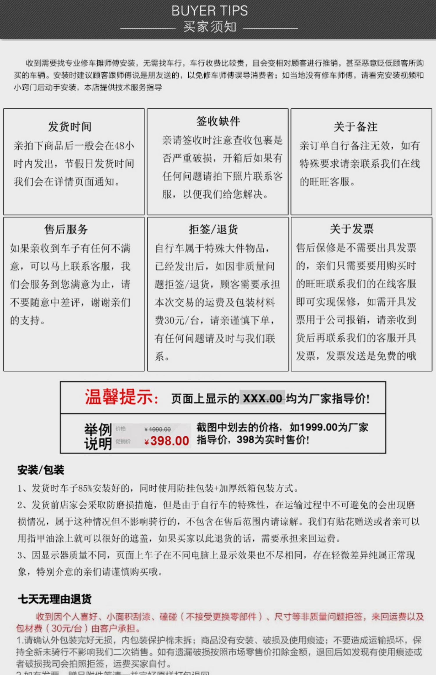 Велосипед с глухой передачей 死飞变速自行车实心胎活飞网红单车双碟刹公路赛成年学生成人男女 Xiao Yun