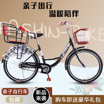 Parent-child bicycle female lightweight adult commuter retro bicycle ordinary 24 inch 26 lady mother and child with child with baby