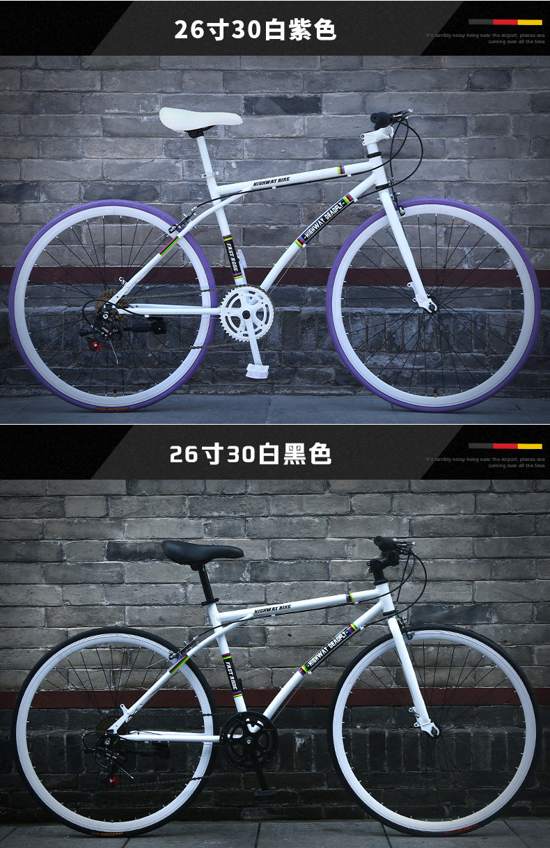 Велосипед с глухой передачей 死飞变速自行车实心胎活飞网红单车双碟刹公路赛成年学生成人男女 Xiao Yun