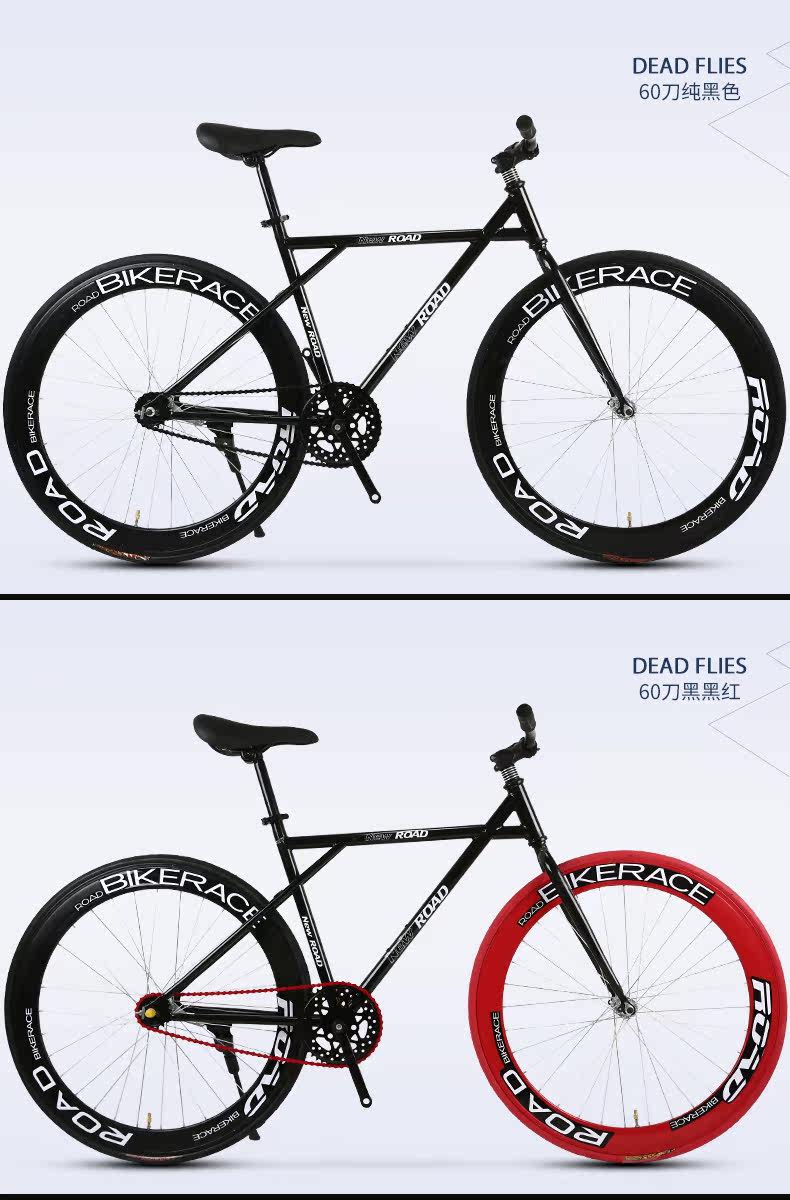 Велосипед с глухой передачей 云宵死飞自行车男公路赛车单车倒刹创意实心胎公主荧光女学生成人 Xiao Yun