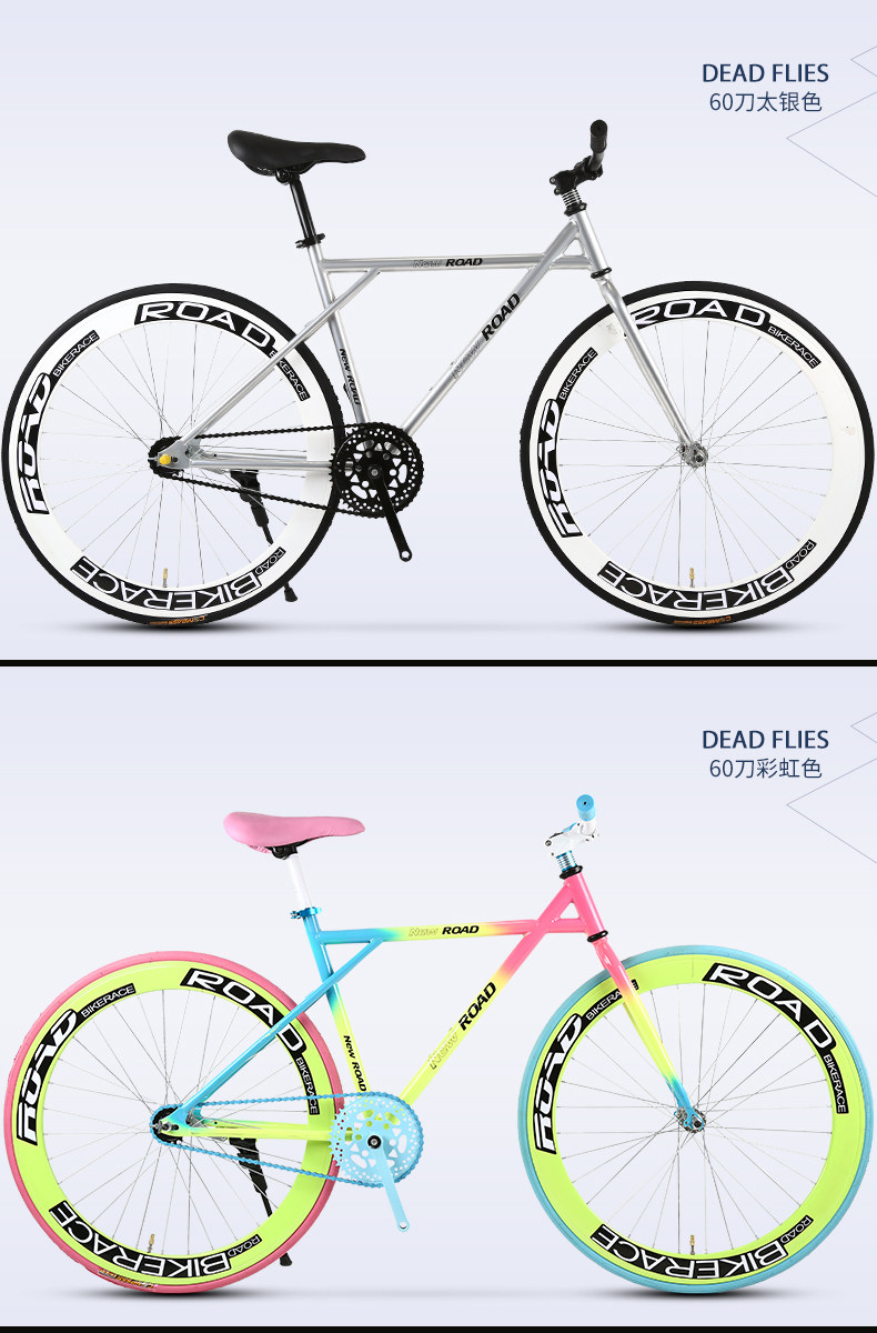 Велосипед с глухой передачей 云宵死飞自行车男公路赛车单车倒刹创意实心胎公主荧光女学生成人 Xiao Yun