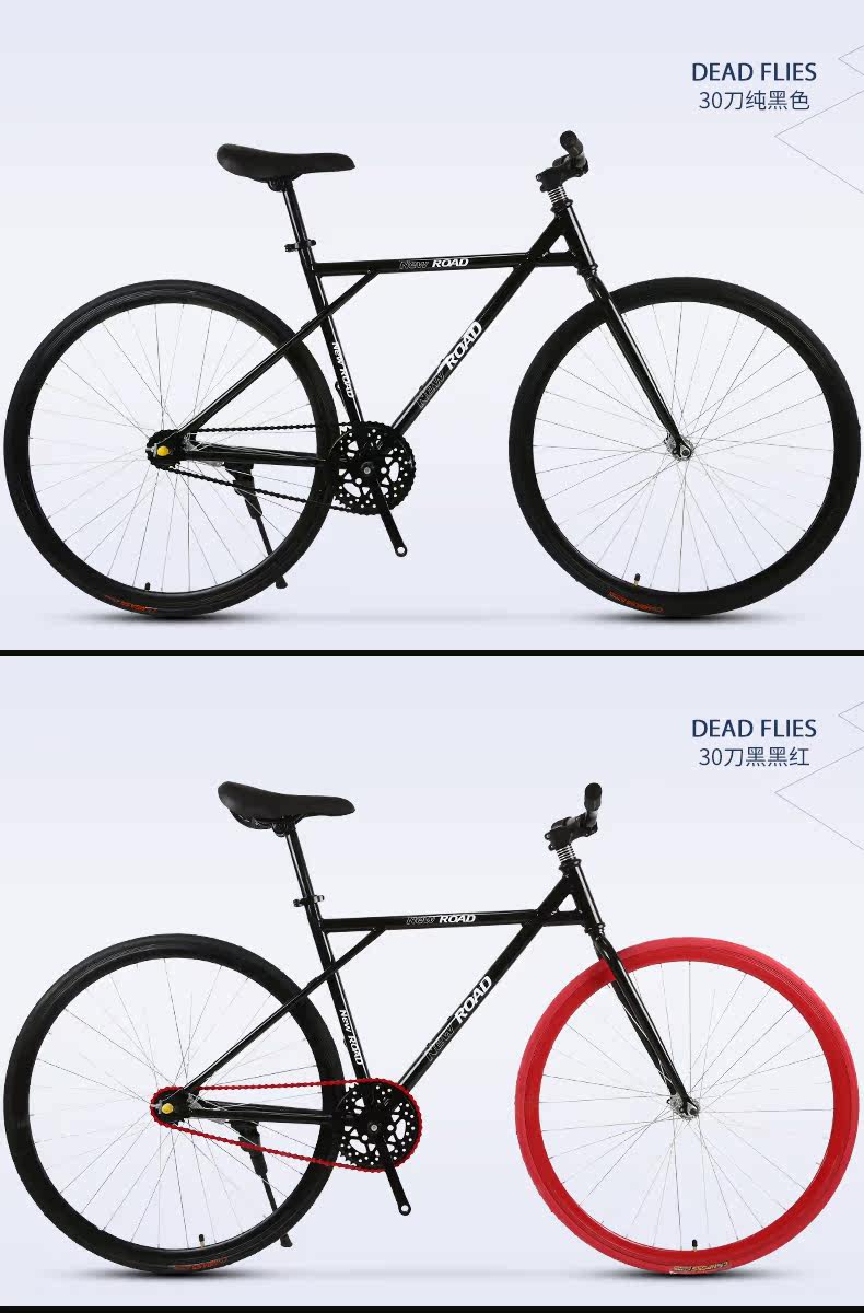 Велосипед с глухой передачей 云宵死飞自行车男公路赛车单车倒刹创意实心胎公主荧光女学生成人 Xiao Yun