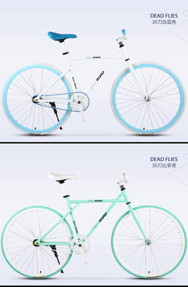 Велосипед с глухой передачей 云宵死飞自行车男公路赛车单车倒刹创意实心胎公主荧光女学生成人 Xiao Yun