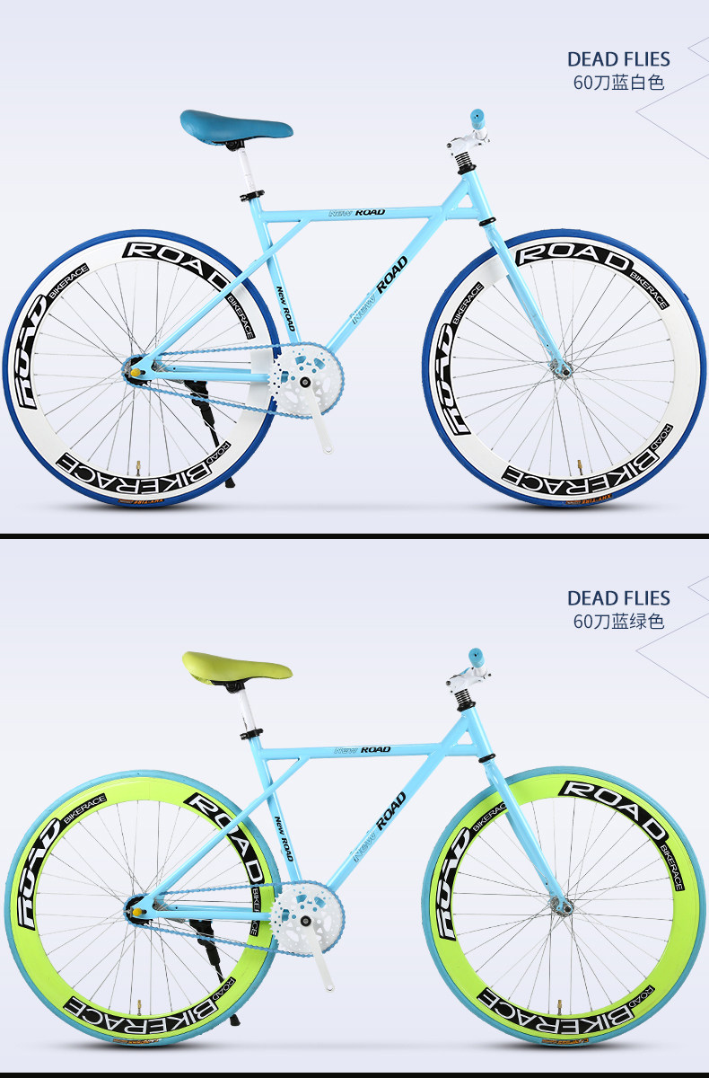 Велосипед с глухой передачей 云宵死飞自行车男公路赛车单车倒刹创意实心胎公主荧光女学生成人 Xiao Yun