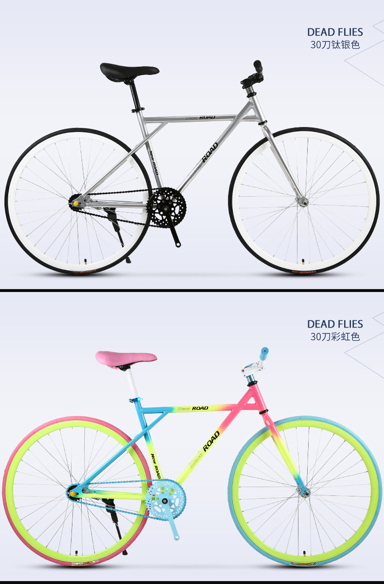 Велосипед с глухой передачей 云宵死飞自行车男公路赛车单车倒刹创意实心胎公主荧光女学生成人 Xiao Yun