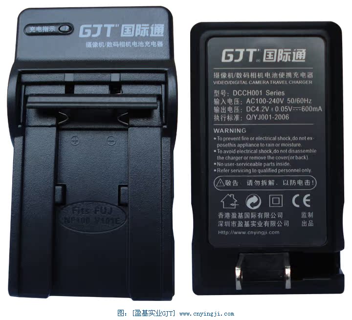GJT ban đầu thông qua nhiều bộ sạc pin lithium đơn thanh toán quốc tế camera camera miễn phí vận chuyển h - Phụ kiện máy ảnh kỹ thuật số túi đựng máy ảnh nikon