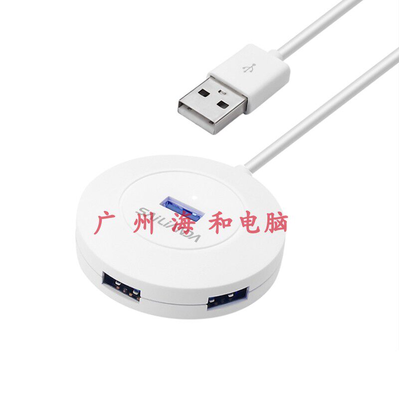 4-port HUB USB extension cable round 1 meter long one minute four USB hub adapter USB converter