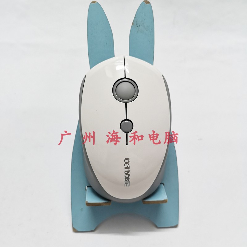 Benny wireless mouse mute button DP variable speed notebook computer office home gift box packaging mouse