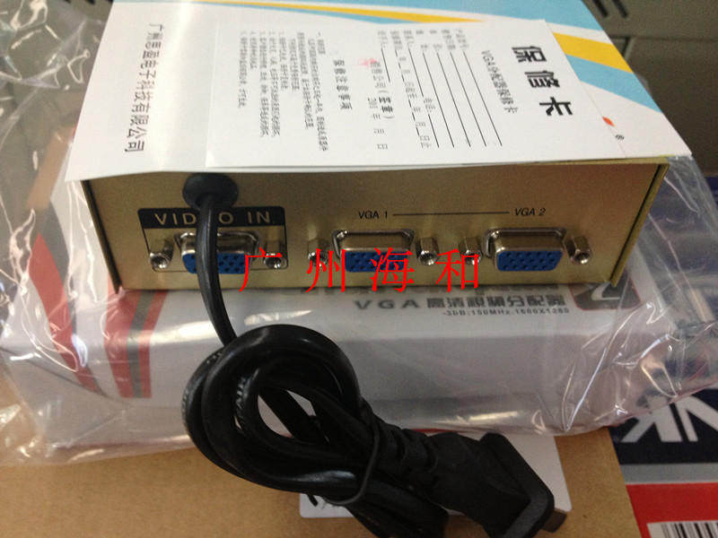 One drag two HD splitter One minute two VGA divider 1 in 2 out One computer two monitors