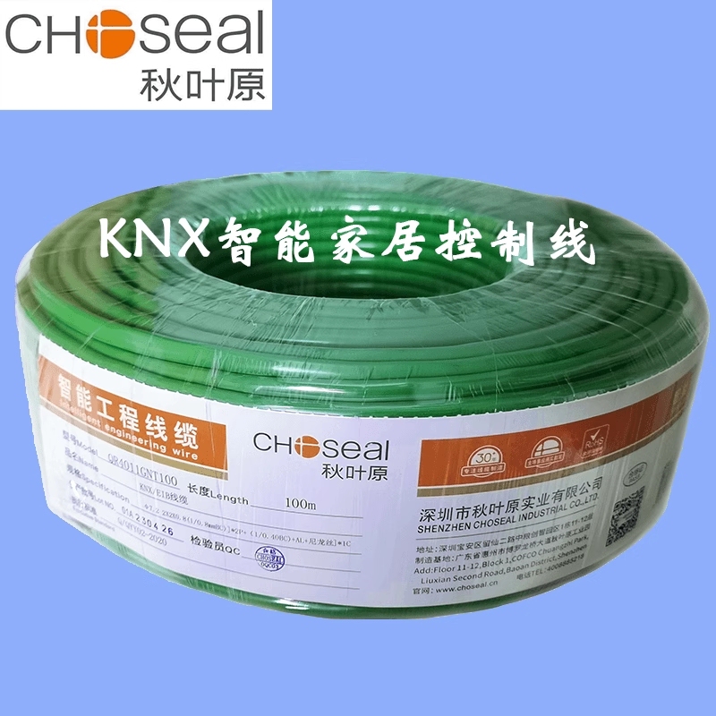 Akihabara Knx Bus Eib Bus Cable National Standard Eib-Bus Lighting Control Cable Home Smart Control Cable