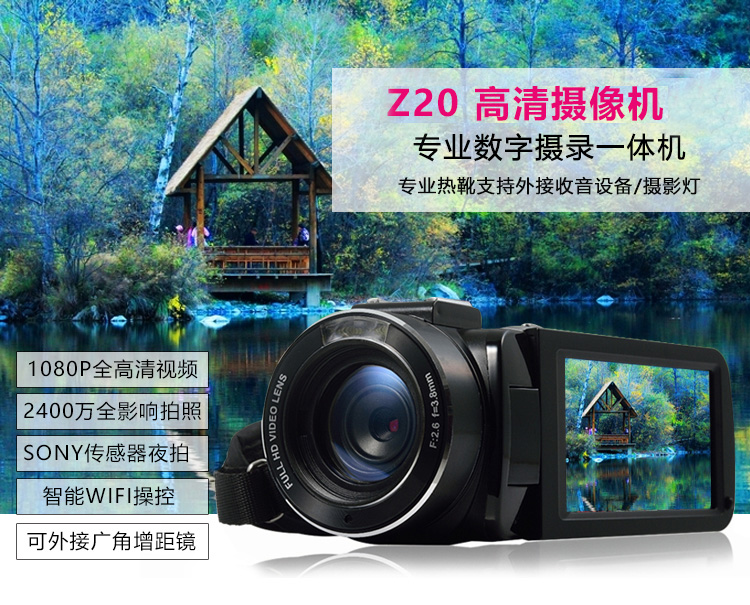 Ordro Ouda Z20 máy ảnh kỹ thuật số HD nhà máy ảnh dv chuyên nghiệp video đám cưới có micro