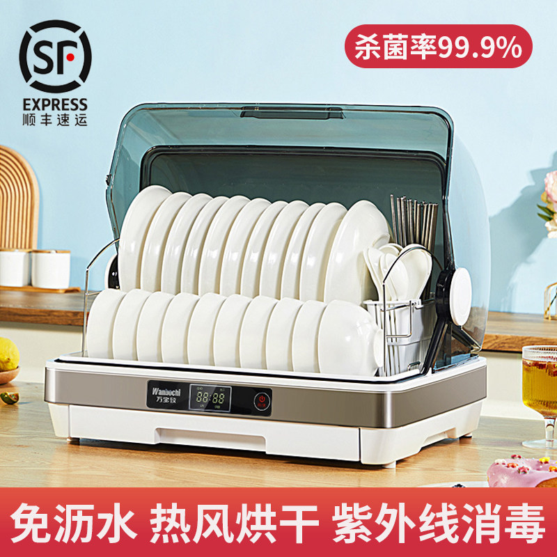 Tableware disinfection cabinet household small high temperature desktop kitchen UV mini tableware cupboard without drain with drying