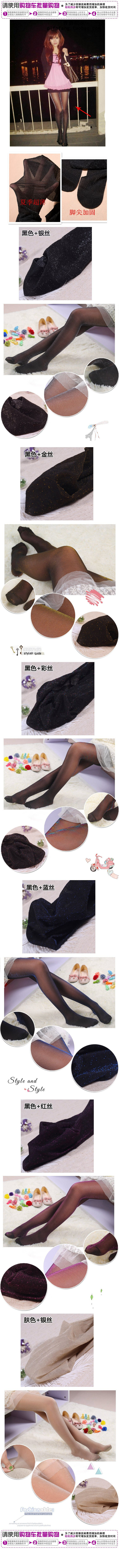 Mùa hè và mùa thu ngọc ánh sáng vớ quần bạc hành tây chống móc lụa pantyhose siêu mỏng bạc vớ lụa nữ sáng lụa đáy vớ quần tất đẹp