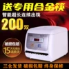Товары от 北京购物2008