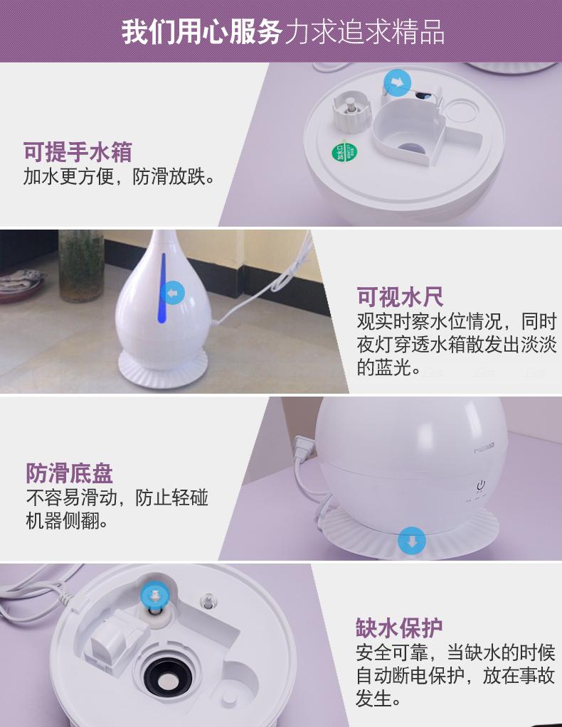 máy tạo độ ẩm nhật Máy tạo độ ẩm cảm ứng thông minh Meierjia ME-A203 Máy tạo độ ẩm gia đình đứng phòng khách Phòng ngủ chuyên dụng - Máy giữ ẩm may phun suong tao am